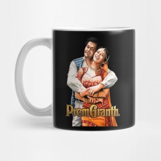 Prem Granth Mug